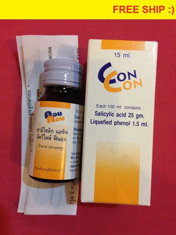 CON CON SALICYLIC ACID 25 REMOVE WART/ SKIN TAG/ CORN/ CALLOUSES (15